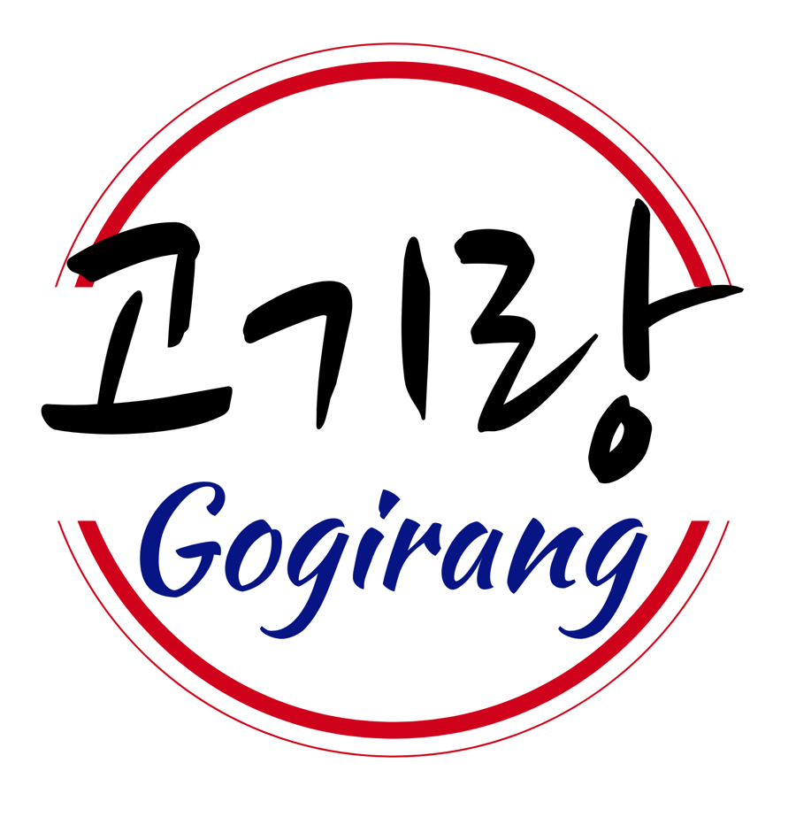 Gogirang Logo